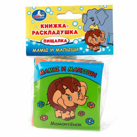 Книга-раскладушка для ванной «Мамы и малыши. Мамонтёнок»